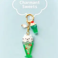 ねこ　ドリンクキーホルダー　シャカシャカ　チャーム　シェイカー　メロンソーダ