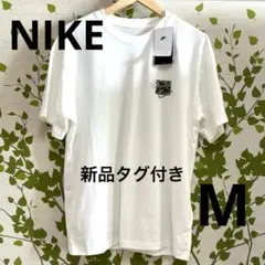 新品タグ付き❗️Nike グラフィック Tシャツ ホワイト M