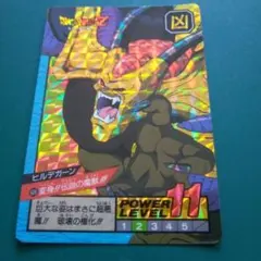＊値下げ‼️ドラゴンボールZ ヒルテガーン カード