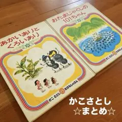 Item thumbnail for item 9ecf780f-eb20-4cd7-b55d-9005cc8d639c