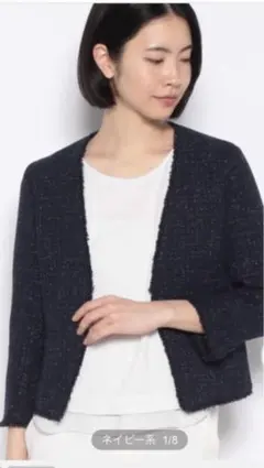 【新品】ノーカラージャケットのサムネイル