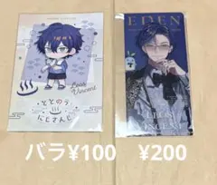 29 にじさんじ エデン組 4周年 レオス・ヴィンセント 極楽湯