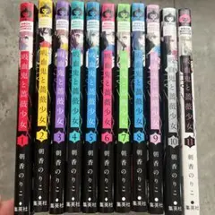 2026年最新】吸血鬼と薔薇少女全巻の人気アイテム - メルカリ