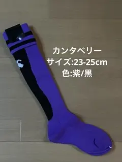 あかね様 リクエスト 4点 まとめ商品