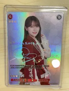 2026年最新】守屋麗奈 サインの人気アイテム - メルカリ