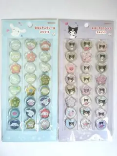 おはじきふうシール シナモロール クロミ