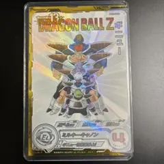 MM3-026 DA ギニュー