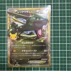 ポケモンカード レックウザEX 154/103 30th