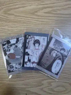 デスノート　ウエハース　DEATH NOTE ストーリーカード