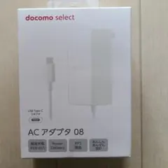 docomo select AC アダプタ 08 45W