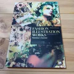 【CD未開封】FASHION ILLUSTRATION WORKS