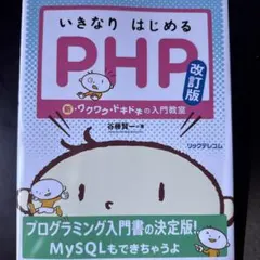 Item thumbnail for item fb5595cf-1667-4a6e-b70a-3ec042e46545