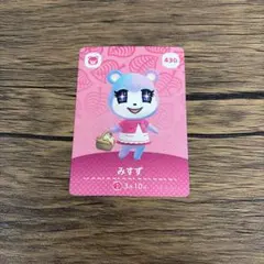どうぶつの森 amiiboカード あつ森 【みすず】