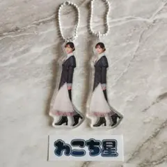 シ*ド様 櫻坂46 オンラインくじ 松本和子