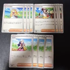 リーリエの決心 ヒカリ メイのはげまし 各4枚セット 8 - メルカリ