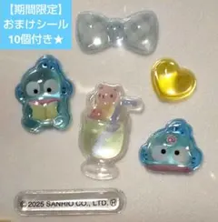 【国内正規品】ボンボンドロップシール ハンギョドン おすそ分け