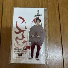 SnowMan 岩本照 滝沢歌舞伎 2022 アクリルスタンド