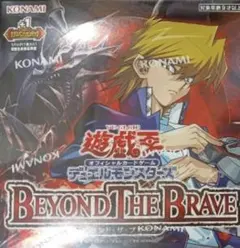 遊戯王OCG BEYOND THE BRAVE 未開封BOXシュリンク付き - メルカリ