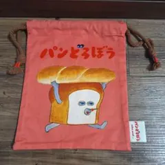 パンどろぼう niko and... コラボ巾着ポーチのサムネイル