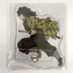 鬼滅の刃 DVD 購入特典 アクリルスタンド 冨岡義勇　アクスタ　富岡