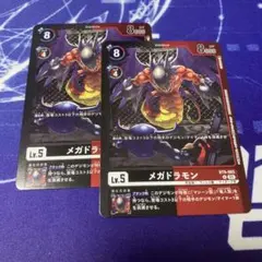 2026年最新】メガドラモンの人気アイテム - メルカリ