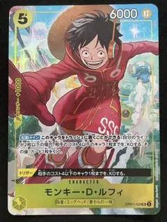 2026年最新】vジャンプ ルフィの人気アイテム - メルカリ