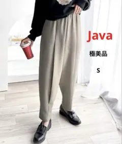 《極美品・JaVa ジャバコラボ》美脚＆お洒落見え バナナパンツ　テーパード　S