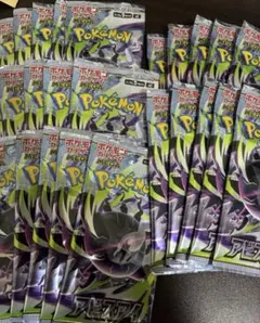 25パック】MEGA 拡張パックアビスアイ バラパックセット 未開封 - メルカリ