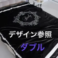 2026年最新】Rady タオルケットの人気アイテム - メルカリ
