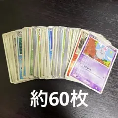 ポケモンカード　ノーマル　まとめ売り