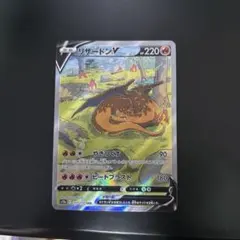 2026年最新】vstarユニバース リザードンv sarの人気アイテム - メルカリ