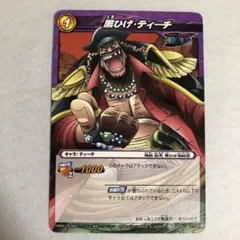 ティーチ 】サーティワン 31 ONE PIECE コレクションカード - メルカリ