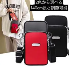 バッグ ショルダーバッグ ナイロン携帯電話財布 ショルダーバッグ スマホポーチ