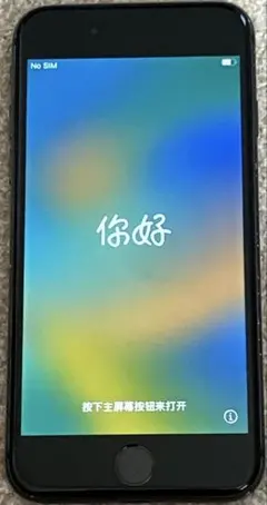 Apple iPhone8 64GB ブラック バッテリー残量 99%