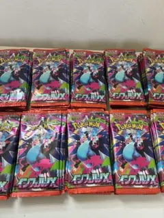 ロケット団の栄光96p　& インフェルノX 4p まとめ　100パックセット ポケモンカード ロケット団の栄光 インフェルノX 50パックセット