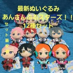 2026年最新】あんさんぶるスターズ ぬいぐるみ Valkyrie 影片みか 斎宮