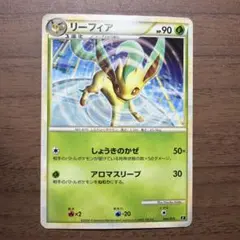 ポケモンカード リーフィア レジェンド E しょうきのかぜ アロマ