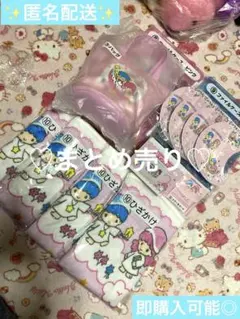 サンリオ　キキララ　リトルツインスターズ　当たりくじ/一番くじ　まとめ売り