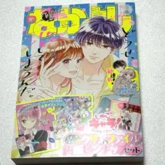 Item thumbnail for item 063cdb18-94b1-4e32-b1e3-2dfccdea922c