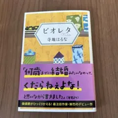 メル45339様 リクエスト 2点 まとめ商品