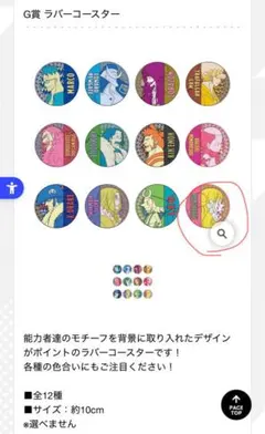 ワンピース 一番くじ マンシェリー