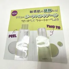 SAM’U ボーンパンテノール サンプルのサムネイル