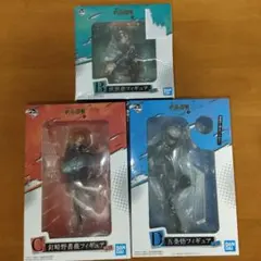 一番くじ 呪術廻戦 弐 B賞 伏黒恵 C賞釘崎野薔薇 D賞 五条悟 フィギュア