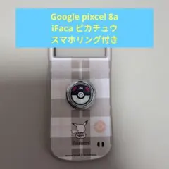 iFace Google Pixel 8a ポケモン スマホケースのサムネイル