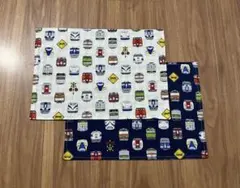 ランチョンマット 2枚セット 電車柄 ナフキン