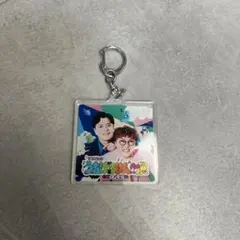マユリカのうなげろりん アクリルキーホルダー