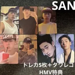 サン♡トレカ7枚