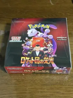 ロケット団の栄光1BOX シュリンク付き