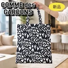 2026年最新】comme des garcons バッグ ホリデーの人気アイテム - メルカリ