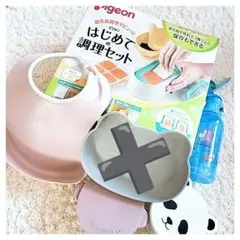 【まとめ売り】【ピジョン／その他】離乳食調理セット　シリコンエプロン・水筒